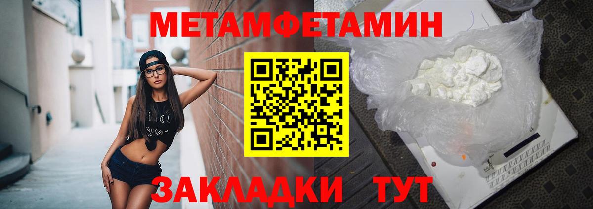 Амфетамин Premium Железногорск