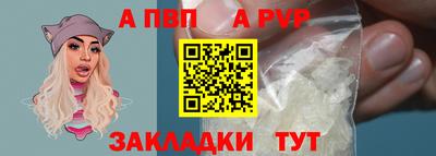 мефедрон Кунгур