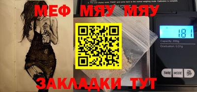 бутират Кулебаки