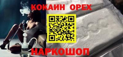 бутират Кулебаки