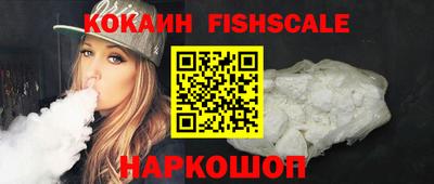 амфетамин Лесосибирск