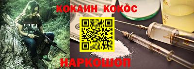 бутират Кулебаки