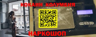 бутират Кулебаки