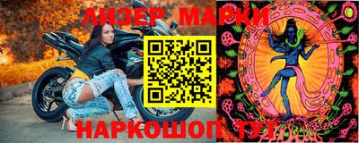 бутират Кулебаки