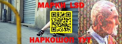 марки lsd Кумертау