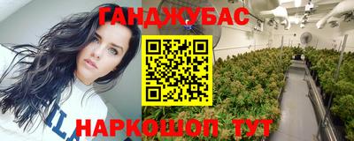 бутират Кулебаки