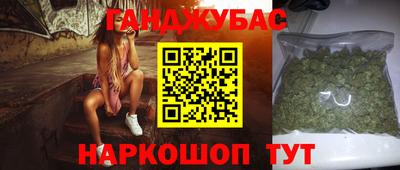 бутират Кулебаки