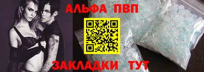 амфетамин Лесосибирск