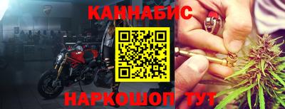 мефедрон Кунгур