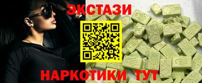 мефедрон Кунгур