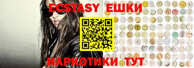 бутират Кулебаки
