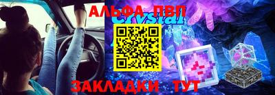 мефедрон Кунгур
