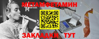 бутират Кулебаки