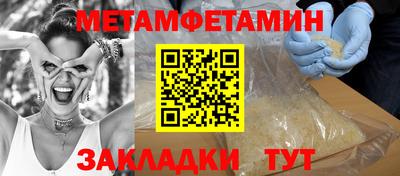 бутират Кулебаки