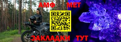 МДМА Ликино-Дулёво