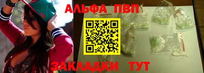 мефедрон Кунгур