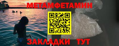 мефедрон Кунгур