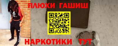 бутират Кулебаки