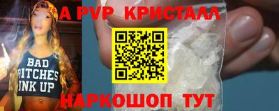 бутират Кулебаки