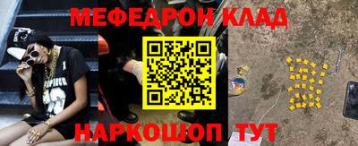 амфетамин Лесосибирск