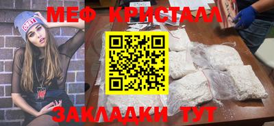 МДМА Ликино-Дулёво