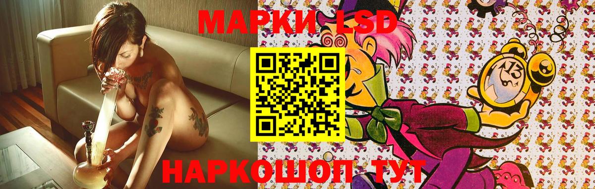 Марки 25I-NBOMe 1,8мг Железногорск