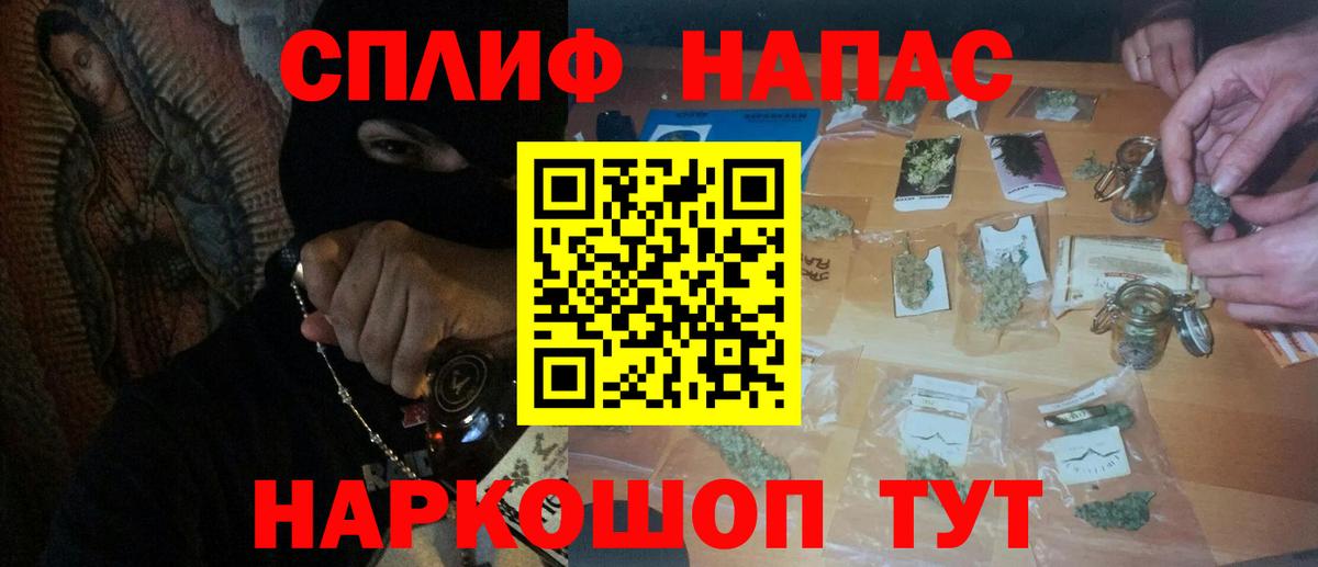 Бошки марихуана гибрид  Шишки марихуана Bruce Banner  Вход с VPN  Канабис White Widow  Шишки марихуана White Widow  Железногорск 